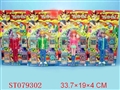 ST079302 - THE KING OF THE GAME(5)