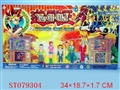 ST079304 - THE KING OF GAME