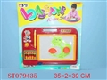 ST079435 - TABLET(2)