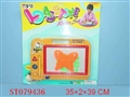 ST079436 - TABLET(2)