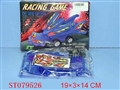 ST079526 - ASSEMBLING PULL BACK CHARIOT