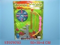ST079703 - BOW ARROW+SOFT BULLET GUN+FLYING DISC