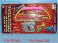 ST079705 - BOW ARROW+SOFT BULLET GUN+FLYING DISC
