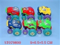 ST079800 - PRESSING CAR(6)
