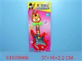 ST079906 - ELECTRONIC ORGAN