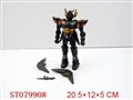 ST079908 - DISTORTION FIGHTER