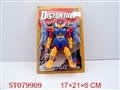 ST079909 - DISTORTION FIGHTER W/LIGHT