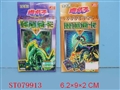 ST079913 - KING OF THE GAME(2)