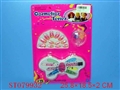 ST079932 - COSMETIC SET