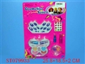 ST079933 - COSMETIC SET
