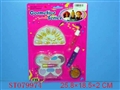 ST079974 - COSMETIC SET