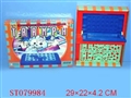 ST079984 - PUZZLE CHESS