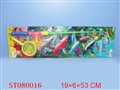 ST080016 - FISHING