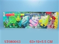 ST080043 - FISHING