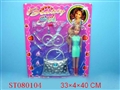 ST080104 - COSMETIC SET