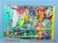 ST080155 - FISHING