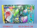 ST080177 - FISHING