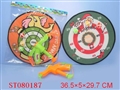 ST080187 - SPORT GUN DARTS(2)
