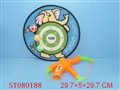ST080188 - SPORT GUN DARTS