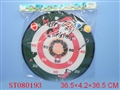 ST080193 - PASTE BOARD