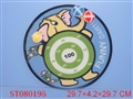 ST080195 - PASTE BOARD