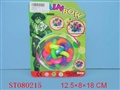 ST080215 - RAINBOW BALL