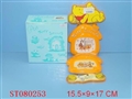 ST080253 - PHOTO FRAME