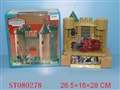 ST080278 - CASTLE PLAY SET