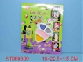 ST080399 - CONSMETIC SET(3)