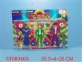 ST080403 - KING OF GAME