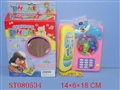 ST080534 - FISHING+PHONE W/MUSIC