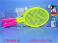 ST080619 - RACKET