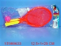 ST080633 - RACKET