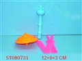 ST080731 - PULL LINE TOP&FLYING DISC