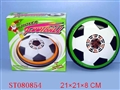 ST080854 - AIR BED FOOTBALL