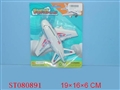 ST080891 - PULL LINE PLANE