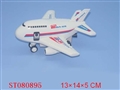 ST080895 - PULL LINE PLANE