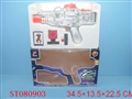 ST080903 - ELECTRIC GUN W/8SOUND