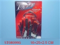 ST080995 - POLICE PLAY SET