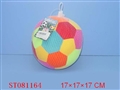 ST081164 - BALL W/BELL