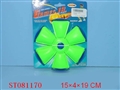 ST081170 - FLYING DISC BALL