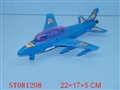 ST081208 - PULL LINE PLANE