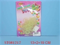 ST081217 - LUMINOUS PLAYING CARD