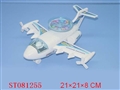 ST081255 - PULL LINE PLANE
