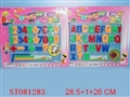 ST081283 - TABLET(2)