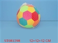 ST081298 - BALL