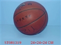 ST081319 - B15300BASKETBALL