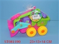 ST081490 - BEACH SET