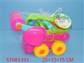 ST081491 - BEACH SET