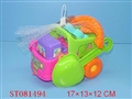 ST081494 - BEACH SET